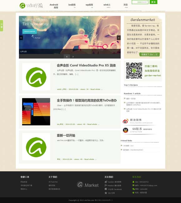 香港免费公开资料大全更新时间表 电影要走出“像”的困扰
